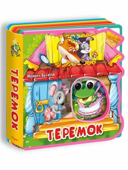 ������� ������ ������������� «�������»