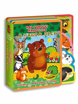  «��� ������� �������� � ����� ����»