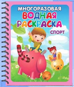  «����� � ���������. �������� ������������ ������ ��������� + 2 �������»