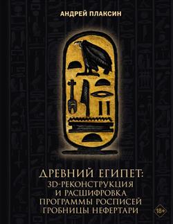 ������� ������ ����������� «������� ������: 3D-������������� � ����������� ��������� �������� �������� ���������»