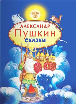 ������ ��������� ��������� «������»