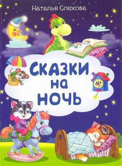 ������� ������� ������������ «������ �� ����»