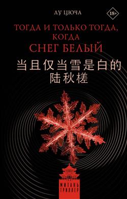 �� ���� «����� � ������ �����, ����� ���� �����»