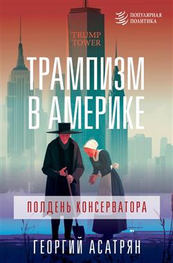 ������� ������� �������� «�������� � �������: ������� ������������»