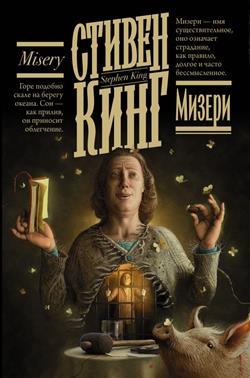 ���� ������ «������»