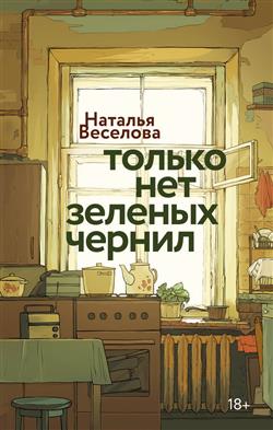 �������� ������� «������ ��� ������� ������»