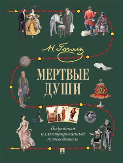 ������ ������� ���������� «������� ����. ��������� ���������������� ������������»