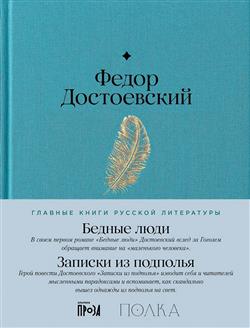 ����������� ����� ���������� «������ ����. ������� �� ��������»