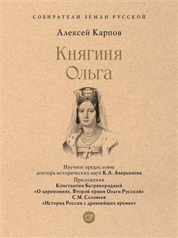 ������ ������� ������� «������� �����»