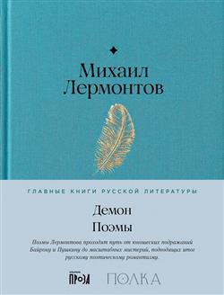 ��������� ������ ������� «�����. �����»