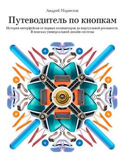 �������� ������ «������������ �� �������. ������� ����������� �� ������ ����������� �� ����������� ����������. � ������� ������������� ������-�������»