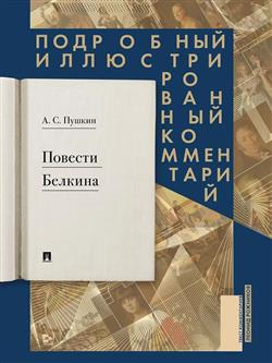 ������ ��������� ��������� «������� �������. ��������� ���������������� �����������»