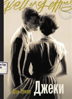 ����� ��� «�����»