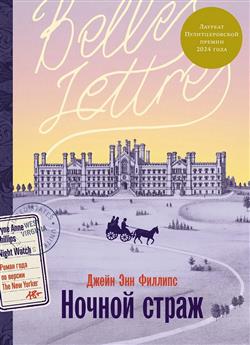 ������� ����� ��� «������ �����»