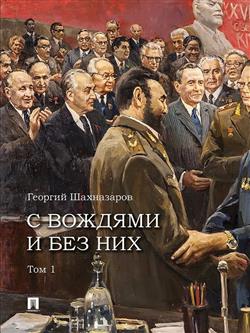 ���������� ������� ��������� «� ������� � ��� ���. ��� 1»