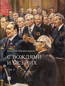 ���������� ������� ��������� «� ������� � ��� ���. ��� 2»