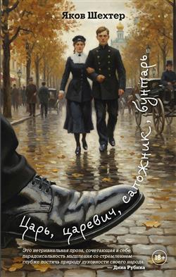 ������ ���� «����, �������, ��������, �������»