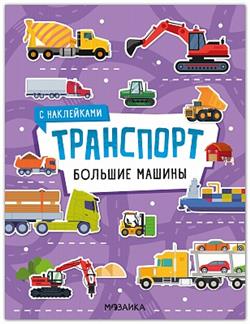  «���������. ������� ������»