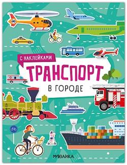  «���������. � ������»