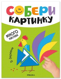  «� �������»