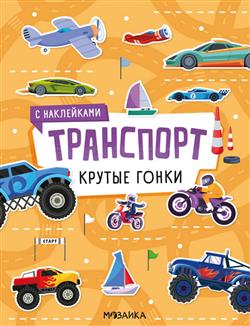  «���������. ������ �����»