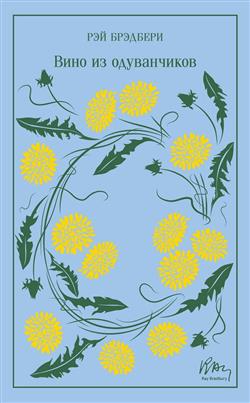 �������� ��� ������ «���� �� �����������»