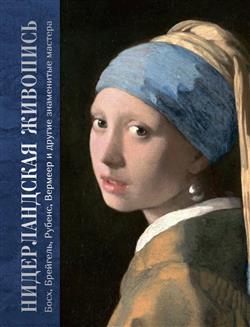 �������� ��������� ������� «������������� ��������. ����, ��������, ������, ������� � ������ ���������� �������»