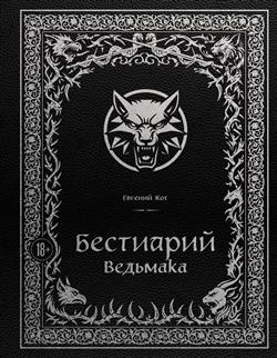 ��� ������� �������� «��������� ��������»