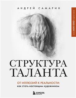 ������� ������ «��������� �������. �� ������� � ����������: ��� ����� ��������� ����������»