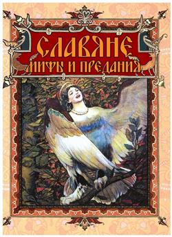  «�������: ���� � ��������»