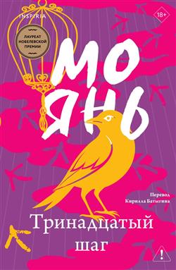 �� ��� «����������� ���»