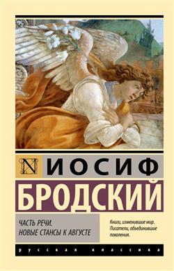 �������� ����� ������������� «����� ����. ����� ������ � �������»