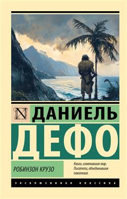 ���� ������� «�������� �����»