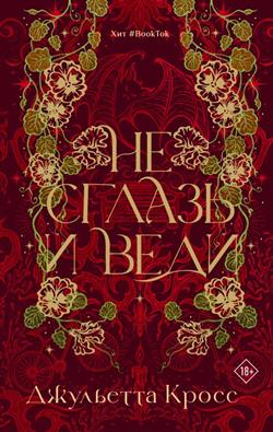 ����� ��������� «�� ������ � ����»