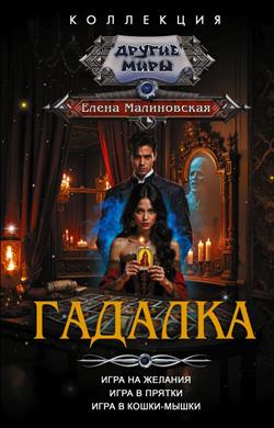 ����������� ����� ���������� «�������: ���� �� �������; ���� � ������; ���� � �����-�����»