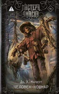 ������� ������ �. «�������-������»