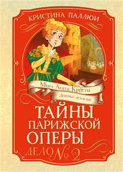 ������ ������� «����� ��������� �����. ���� �2»