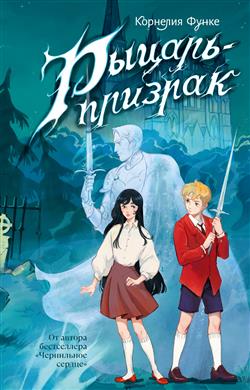 ����� �������� «������-�������»