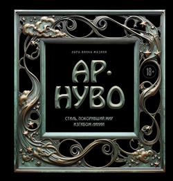 ������ ����-����� «��-����. �����, ���������� ��� ������� �����»