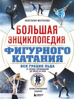 ��������� ��������� ���������� «������� ������������ ��������� �������. ��� ������ ����. �� ������ ������������ �� ����� XXI ����»