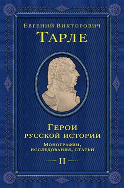 ����� ������� ���������� «����� ������� �������. ����������, ������������, ������. ��� 2»