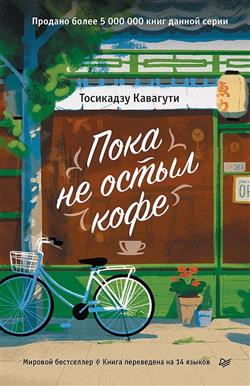 �������� ��������� «���� �� ����� ����»