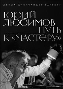 ����������-������� ����� «���� �������: ���� � "�������"»