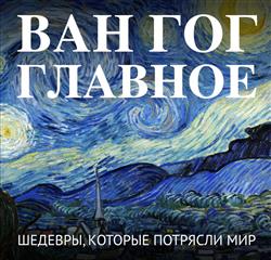  «��� ���. �������. �������, ������� �������� ���»