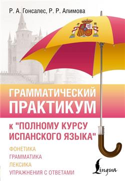 �������� ���� ����������� «�������������� ��������� � "������� ����� ���������� �����"»