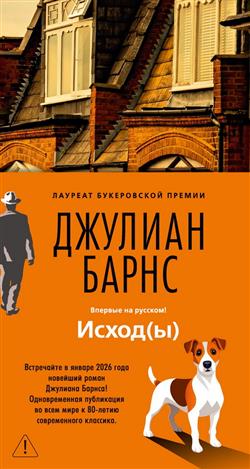 ����� ������� «����� (�)»