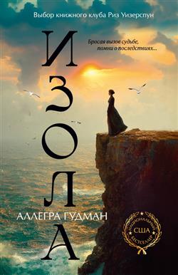 ������ ������� «�����»