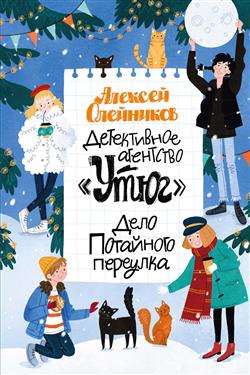 ��������� ������� «���� ��������� ��������»