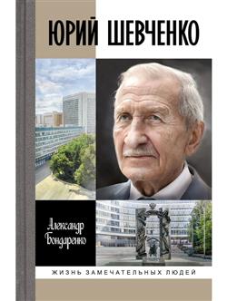 ���������� ��������� ������� «���� ��������: ���-��� ��������� ����»