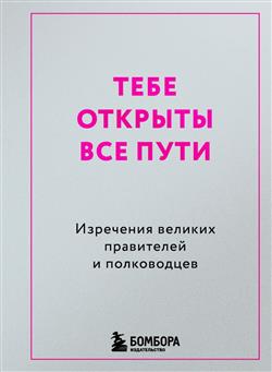  «���� ������� ��� ����. ��������� ������� ���������� � �����������»